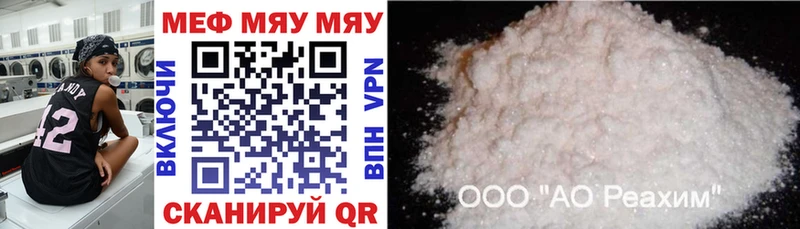 Магазины продажи наркотиков Усть-Кут Бошки Шишки Меф ГАШИШ