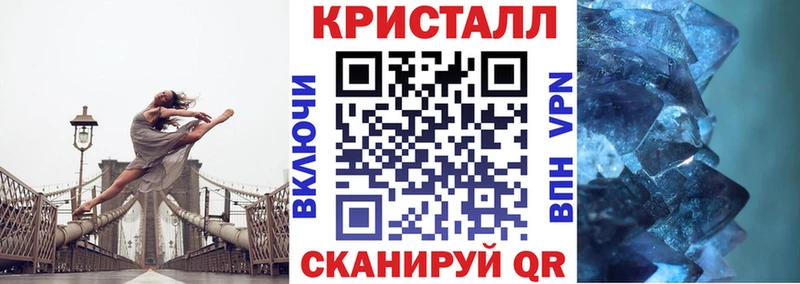 АМФЕТАМИН 97% Усть-Кут