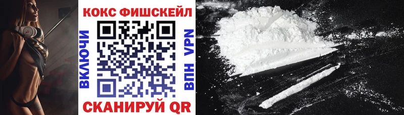 купить гидра вход COCAIN 97% Усть-Кут
