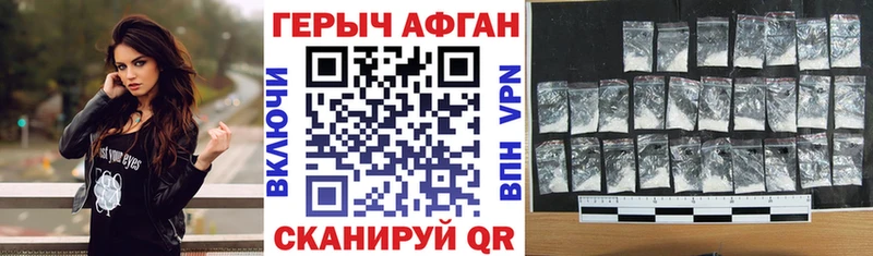 Героин VHQ  где купить наркотик  Усть-Кут 
