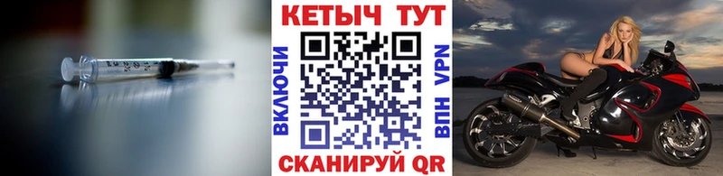 КЕТАМИН ketamine Усть-Кут