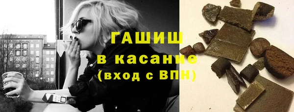 спиды Новокубанск
