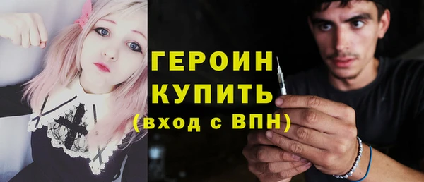 гашик Абаза