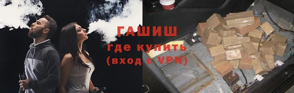 спайс Абинск
