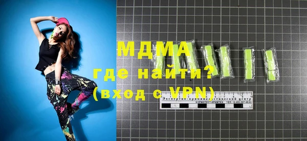 спиды Новокубанск