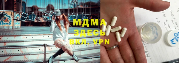 спиды Новокубанск
