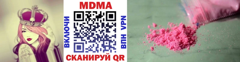 МДМА crystal  hydra рабочий сайт  Усть-Кут 